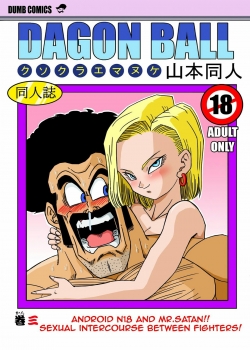 Truyenhentai18 - Đọc hentai Robot Số 18 và Mister Satan!! Cuộc đối đầu tình dục! Online