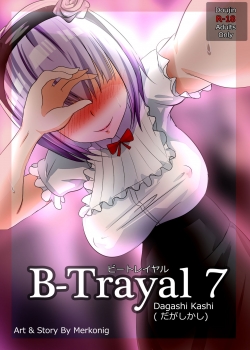 Truyenhentai18 - Đọc hentai B-Trayal 7 Online