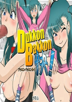 Truyenhentai18 - Đọc hentai Dukkon Bakkon Kai Online