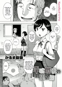 Truyenhentai18 - Đọc hentai Heisei Saigo No Omoide Online
