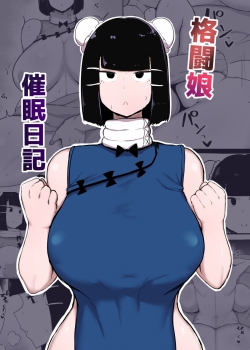 Truyenhentai18 - Đọc hentai Kakutou Musume Saimin Nikki Online