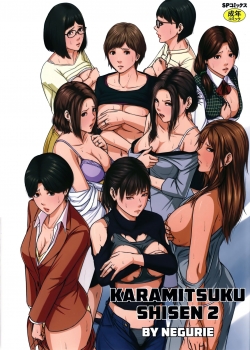 Truyenhentai18 - Đọc hentai Karamitsuku Shisen 2 Online