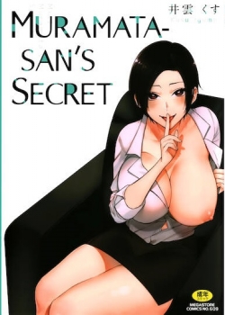 Truyenhentai18 - Đọc hentai Muramata-San's Secret Online