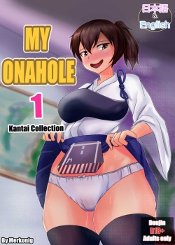Truyenhentai18 - Đọc hentai My Onahole Online