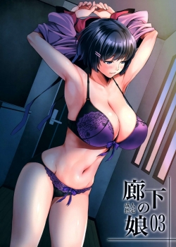 Truyenhentai18 - Đọc hentai Rouka No Musume 03 Online