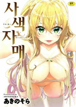 Truyenhentai18 - Đọc hentai Shiki Oriori Online
