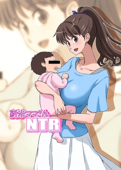 Truyenhentai18 - Đọc hentai Shinmai Mama-San Ntr Online