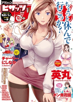 Truyenhentai18 - Đọc hentai The Woman Who Wants To Know About Anal Online