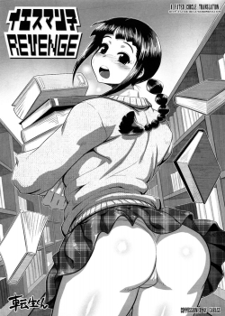 Truyenhentai18 - Đọc hentai Yesmanko Revenge Online