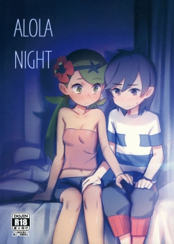 Truyenhentai18 - Đọc hentai Alola Night Online
