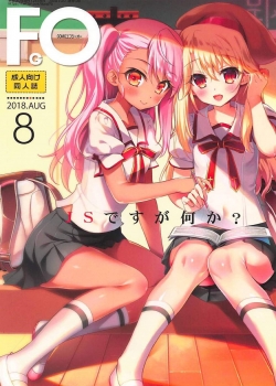 Truyenhentai18 - Đọc hentai Amatou-05 Comic F(G)O Online