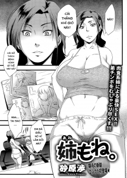 Truyenhentai18 - Đọc hentai Anemone Online