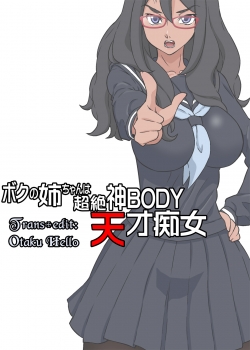 Truyenhentai18 - Đọc hentai Boku No Nee-Chan Wa Chouzetsu Kami Body Tensai Chijo Online