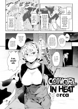 Truyenhentai18 - Đọc hentai Cowgirl in heat Online