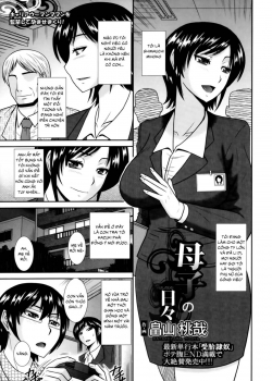 Truyenhentai18 - Đọc hentai Daily Life Of Mother And Child Online