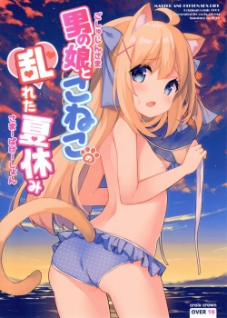 Truyenhentai18 - Đọc hentai Goshujin-Sama To Koneko No Midareta Summer Vacation Online