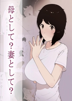 Truyenhentai18 - Đọc hentai Haha To Shite Tsuma To Shite As A Mother As A Wife Online