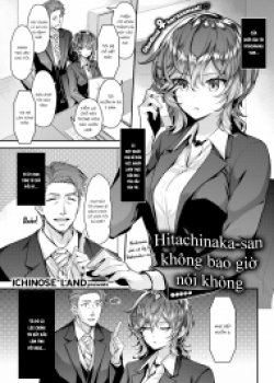 Truyenhentai18 - Đọc hentai Hitachinaka-san never say no Online