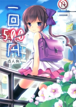 Truyenhentai18 - Đọc hentai Chi Phí Cho Bé Gái Loli Là 500 Yen Online
