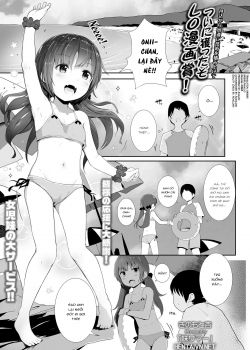 Truyenhentai18 - Đọc hentai Imouto Summer Online