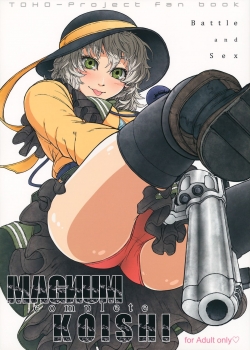 Truyenhentai18 - Đọc hentai Magnum Koishi Online
