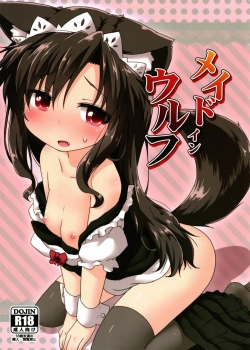 Truyenhentai18 - Đọc hentai Maid In Wolf Online