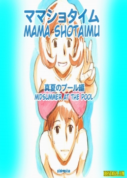 Truyenhentai18 - Đọc hentai Mama Shotaimu Manatsu No Puru Hen Online