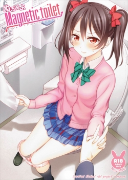 Truyenhentai18 - Đọc hentai Nurui Yo Magnetic Toilet Online