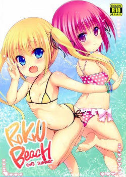 Truyenhentai18 - Đọc hentai Rokyu Beach Online