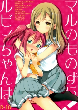 Truyenhentai18 - Đọc hentai Ruby-Chan Belongs To Maru Zura! Online