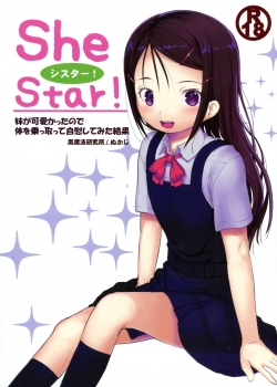 Truyenhentai18 - Đọc hentai Shestar! Imouto Ga Kawaikatta Node Karada O Notto Online
