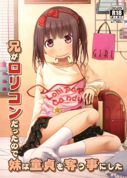 Truyenhentai18 - Đọc hentai Since Big Brother Is A Lolicon His Little Sister Decided To Seize His Virginity Online