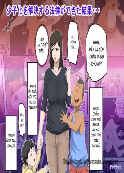 Truyenhentai18 - Đọc hentai The Consequence Of The Birthrate Solution Law Online