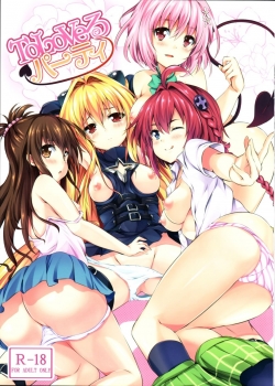 Truyenhentai18 - Đọc hentai To Love-Ru Party Online