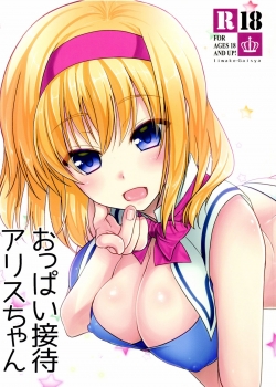 Truyenhentai18 - Đọc hentai Oppai Settai Alice-chan Online