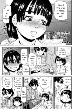 Truyenhentai18 - Đọc hentai Maari-chan Hates Meds Online