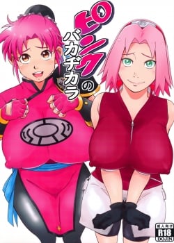 Truyenhentai18 - Đọc hentai Naruto hentai fuck Sakura bakajikara Online