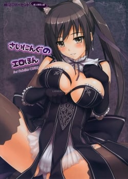 Truyenhentai18 - Đọc hentai Shining Erotic Book Online