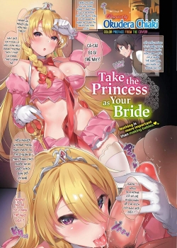 Truyenhentai18 - Đọc hentai Hentai màu Lấy công chúa làm Cô dâu của bạn Online