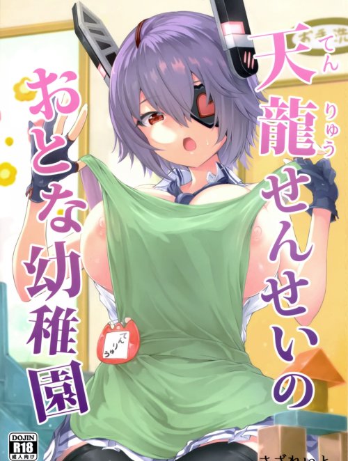 Truyenhentai18 - Đọc hentai Tenryuu Sensei's Adult Kindergarten Online