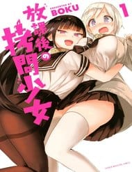 Truyenhentai18 - Đọc hentai Houkago No Goumon Shoujo Online