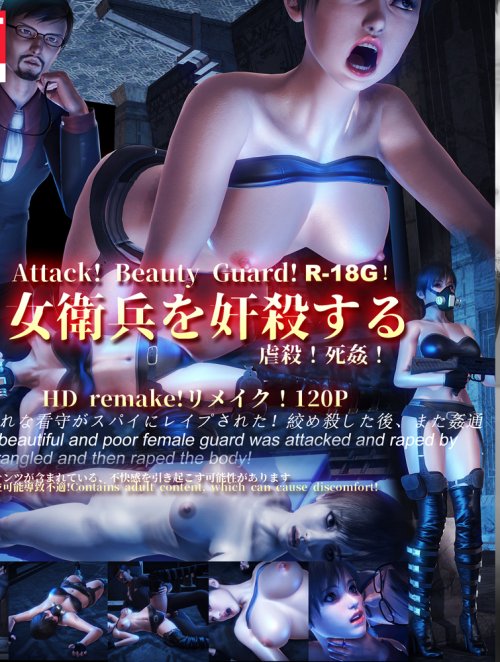 Truyenhentai18 - Đọc hentai 3d hentai tấn công lớp giáp xinh đẹp Online