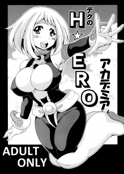 Truyenhentai18 - Đọc hentai Deku No HERO Academia Online
