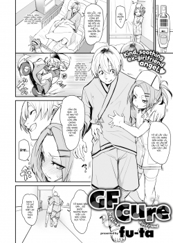 Truyenhentai18 - Đọc hentai GF Cure Online