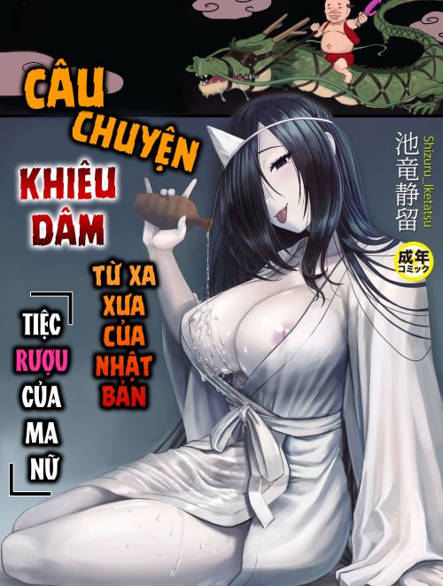 Truyenhentai18 - Đọc hentai Nihon Mukashi Ero Banashi 1 Online