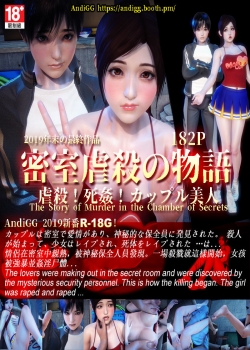 Truyenhentai18 - Đọc hentai Hentai 3D Giết Xong Hiếp Tại Phòng Chứa Bí Mật Online