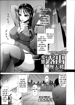 Truyenhentai18 - Đọc hentai Hentai Roshutsu Skyscraper Online