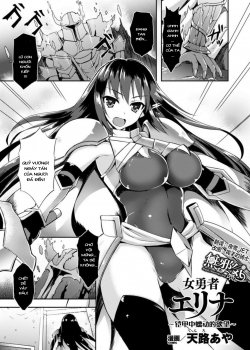 Truyenhentai18 - Đọc hentai Heroine Erina Online