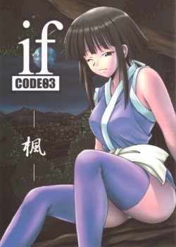 Truyenhentai18 - Đọc hentai If CODE 03 Online