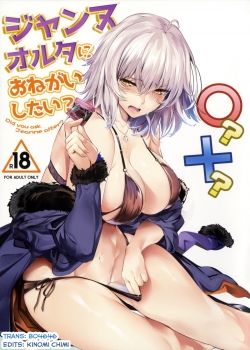 Truyenhentai18 - Đọc hentai Jeanne Alter Ni Onegai Shitai Online